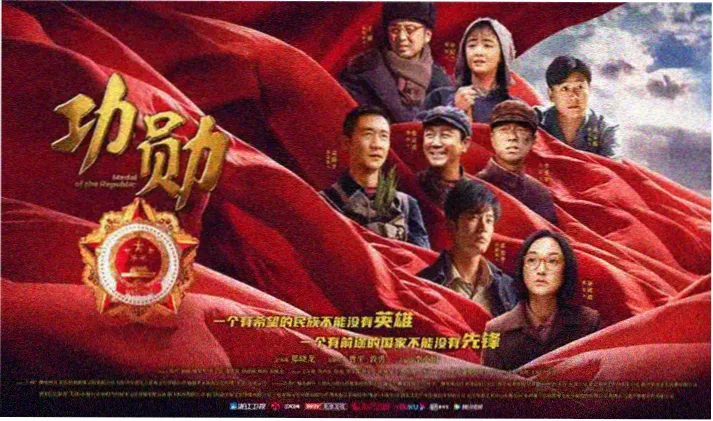 熊出没之年年有熊高清横幅海报