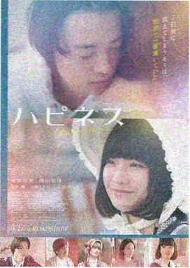 熊出没之年年有熊完整版